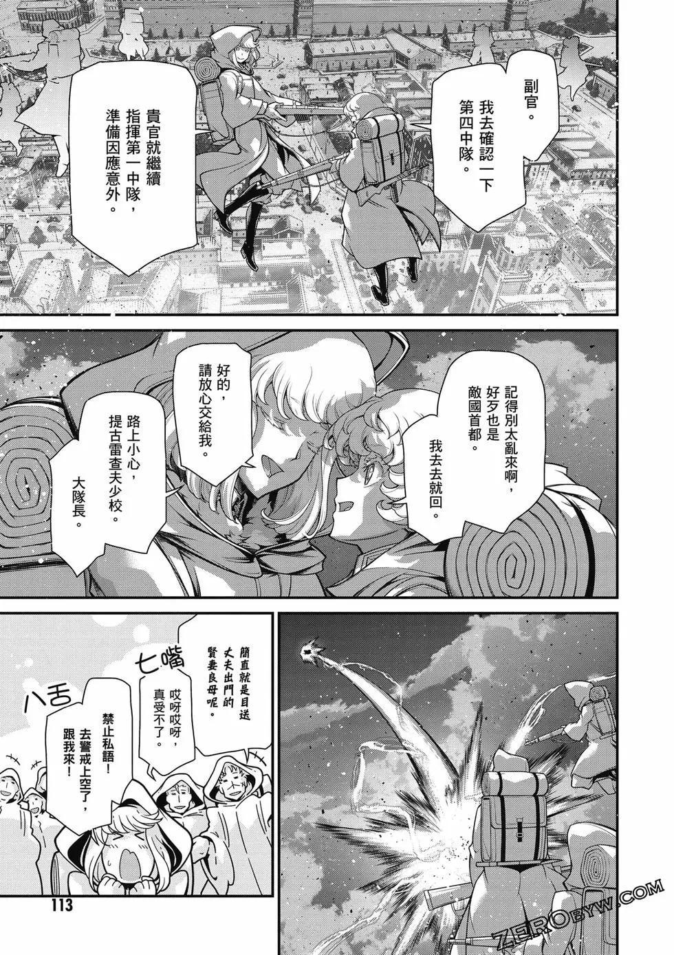第 114 页