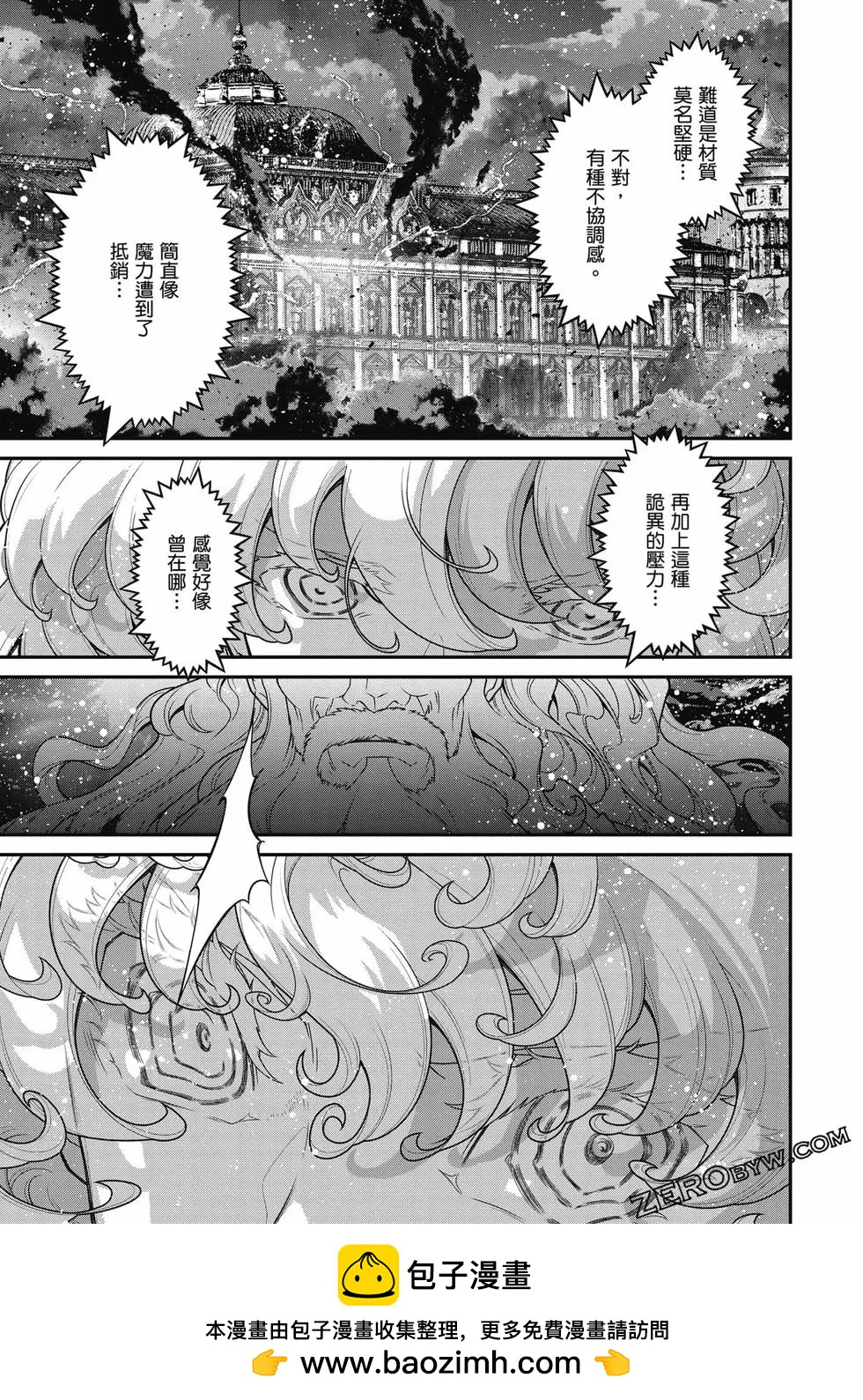第 118 页