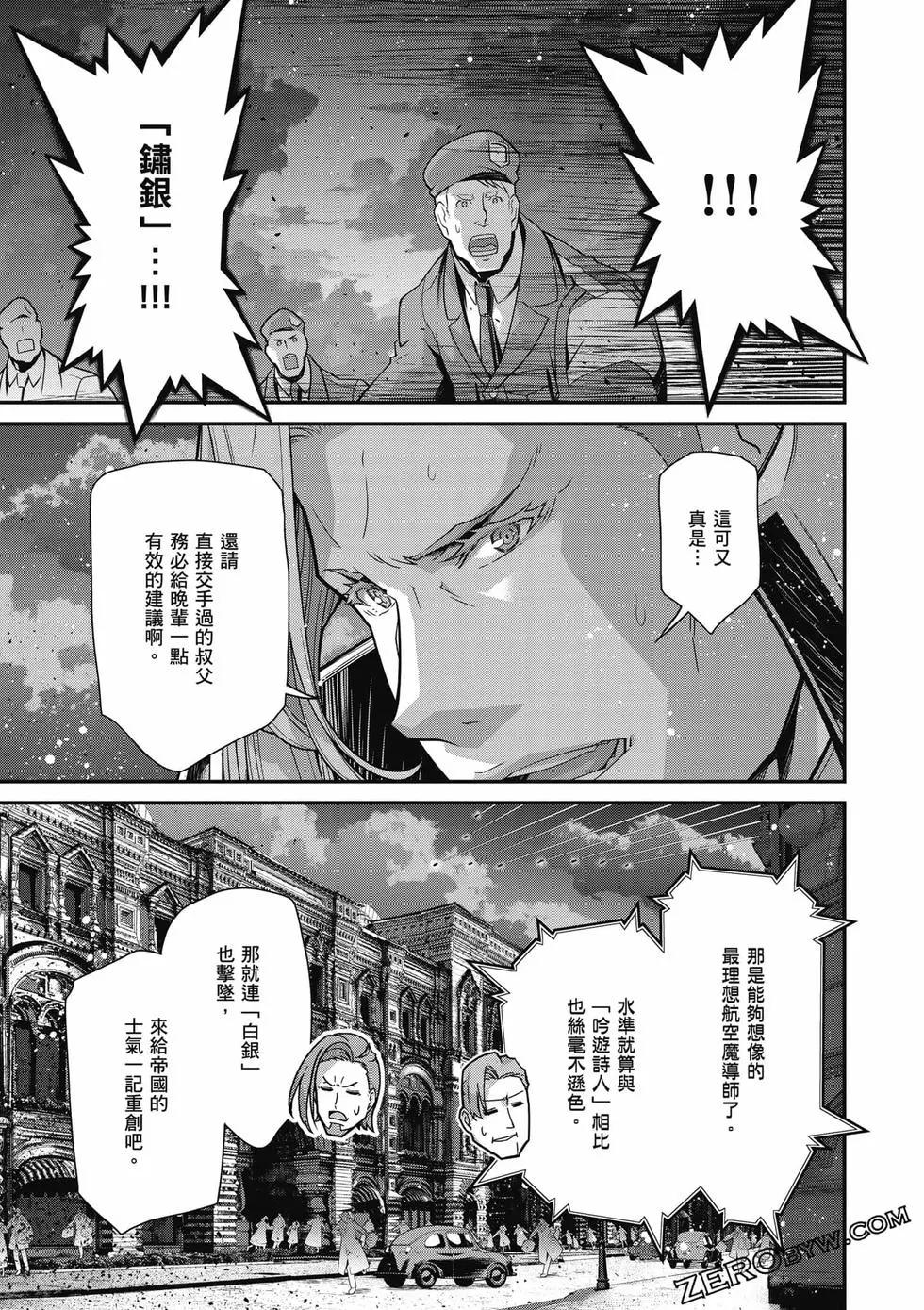 第 132 页