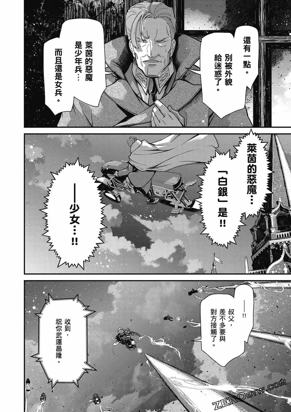 第 133 页
