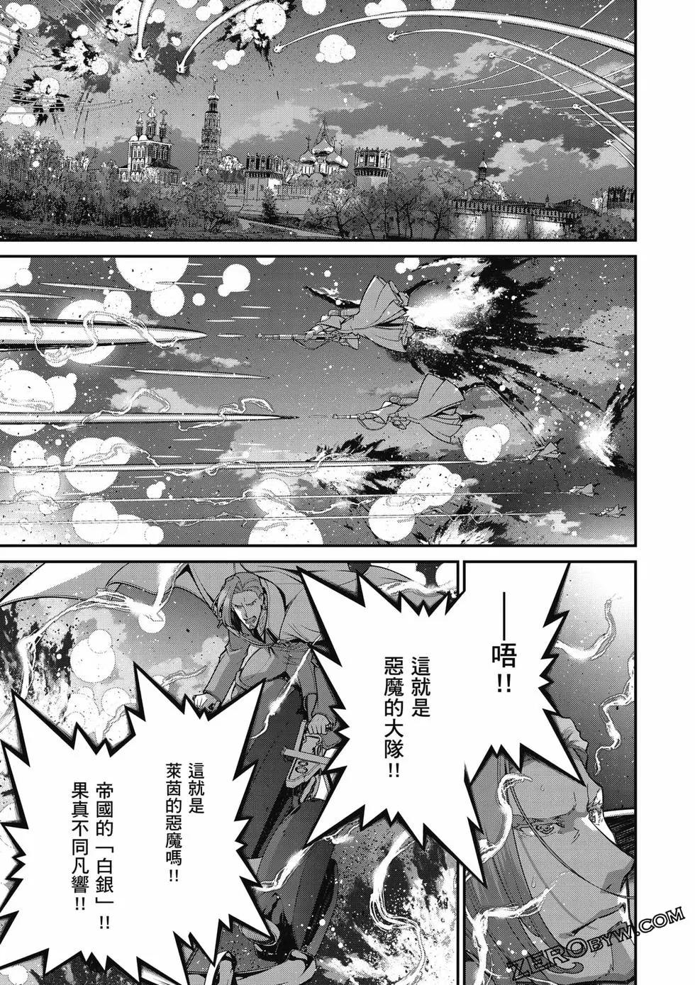第 138 页