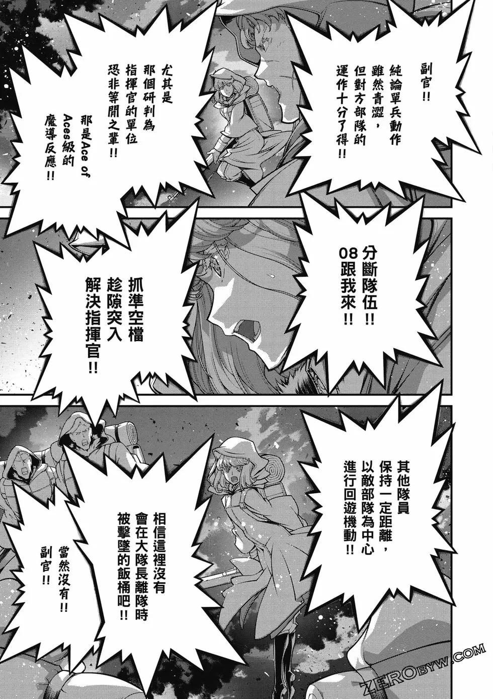 第 140 页