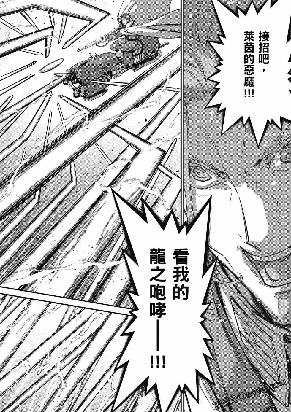 第 143 页