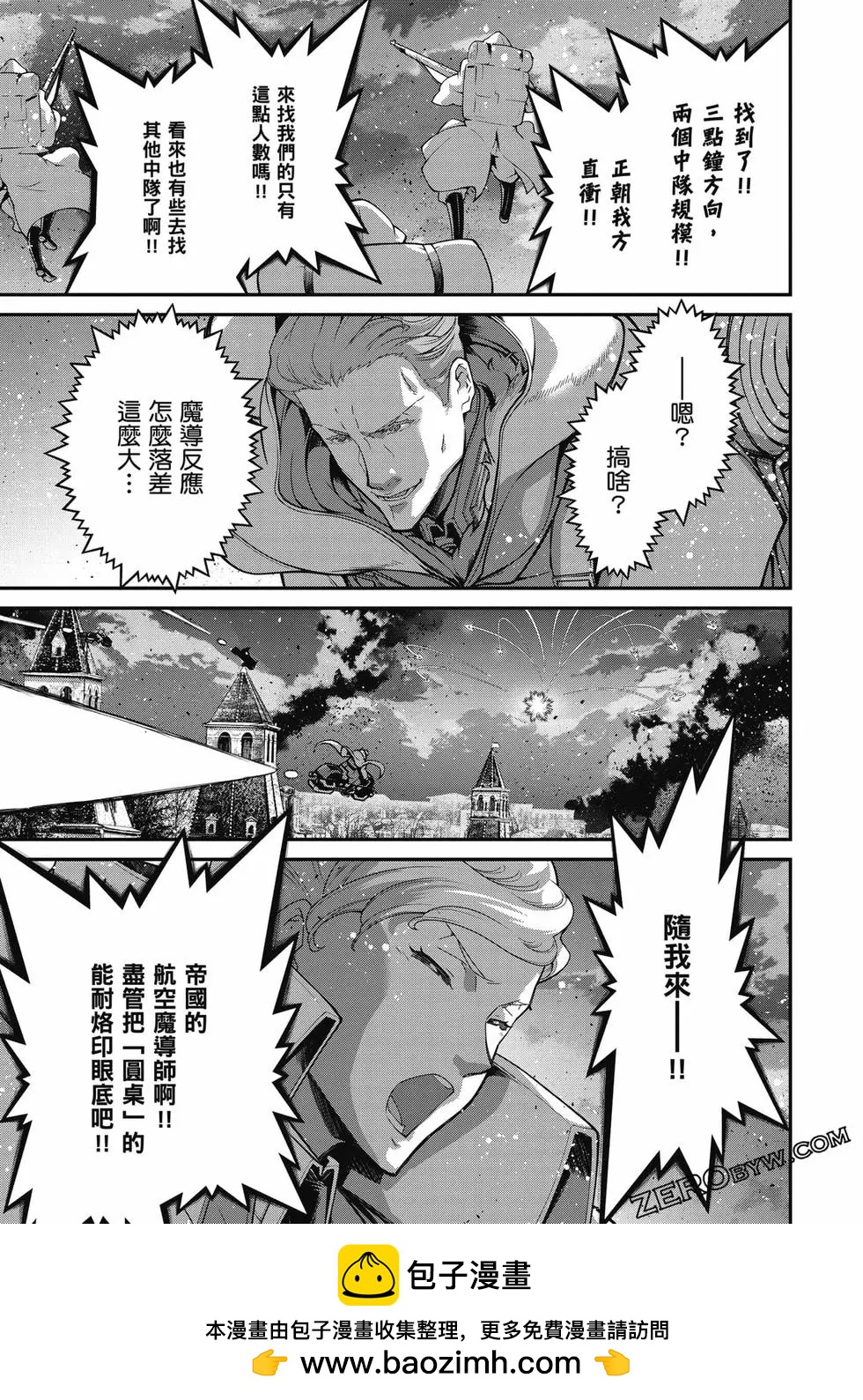 第 150 页