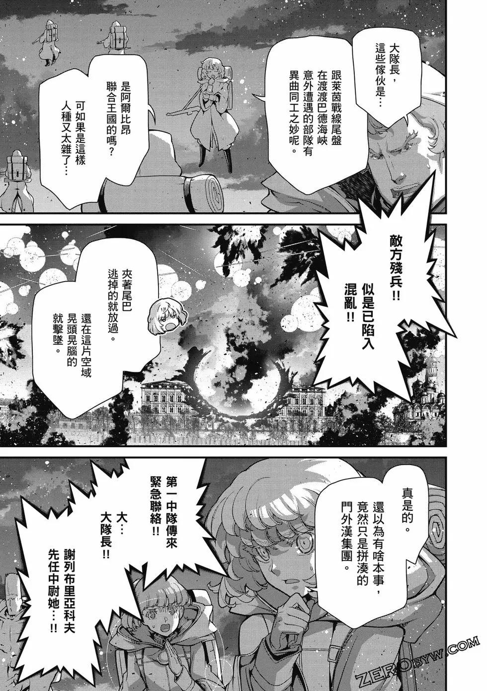 第 156 页