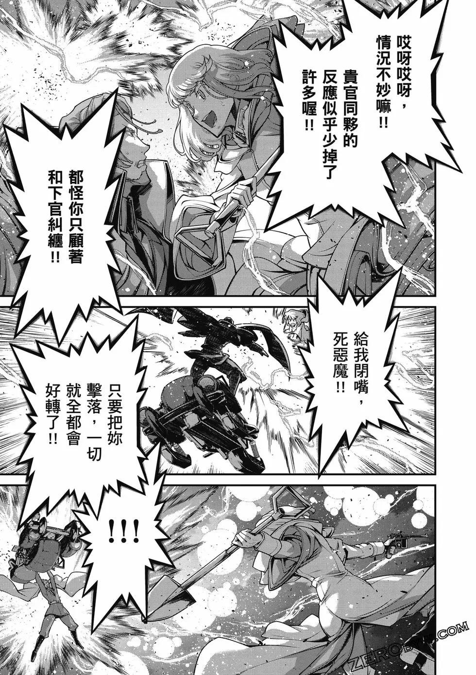 第 158 页