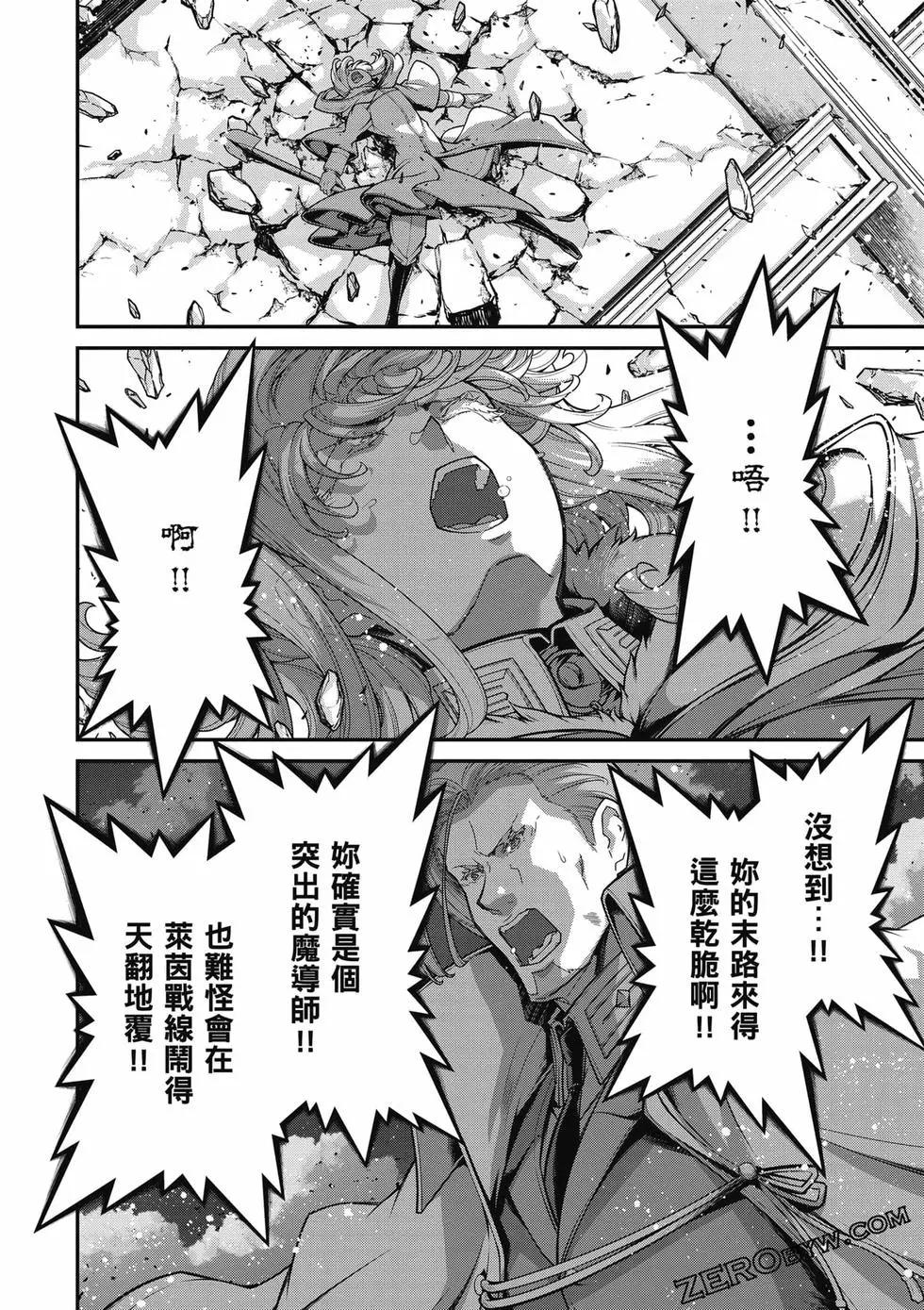 第 161 页