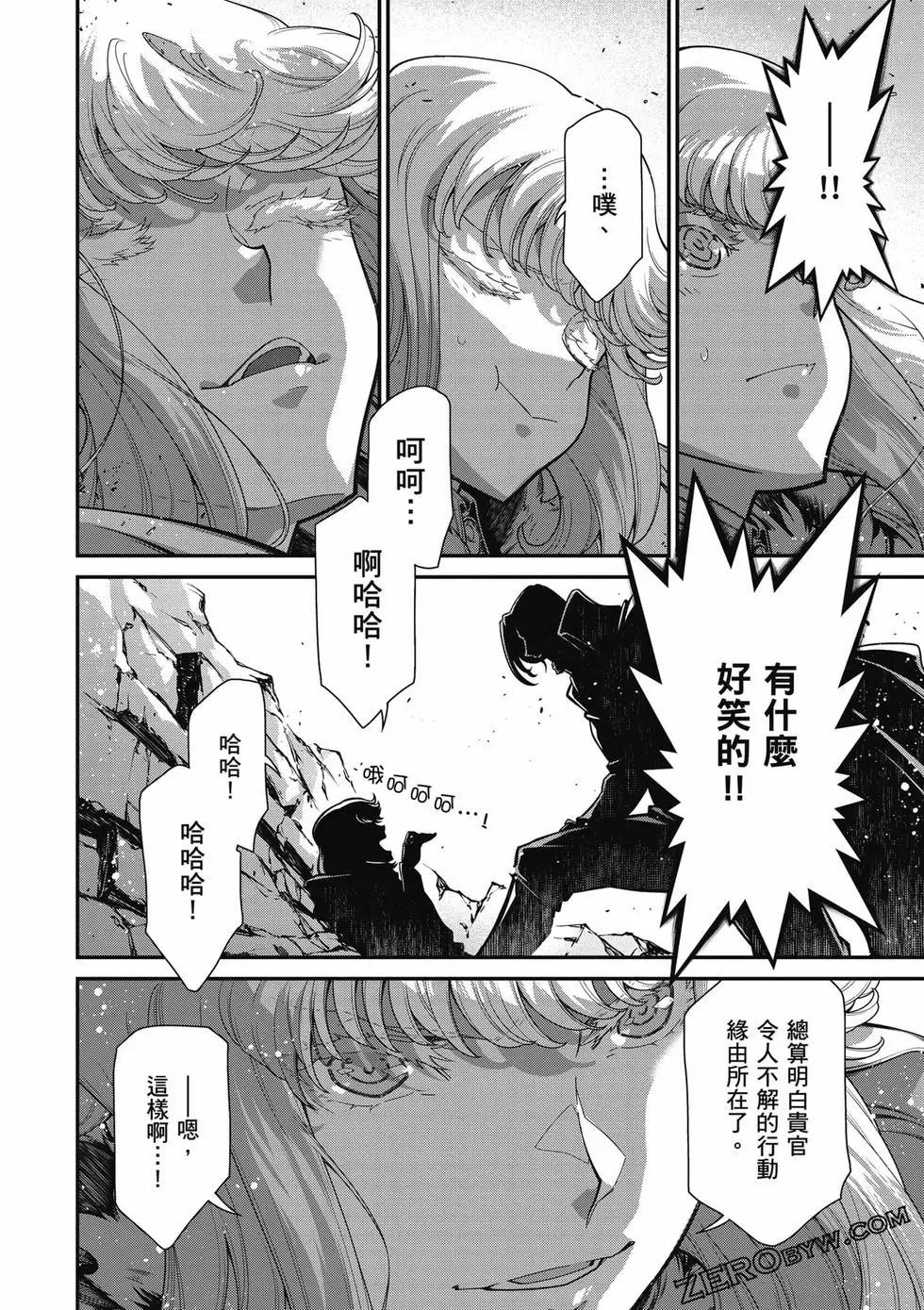 第 163 页