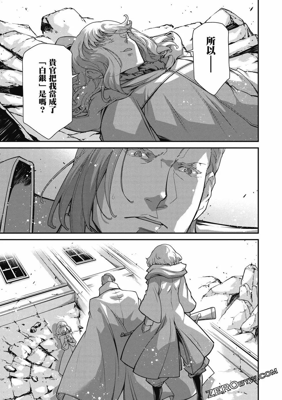 第 164 页