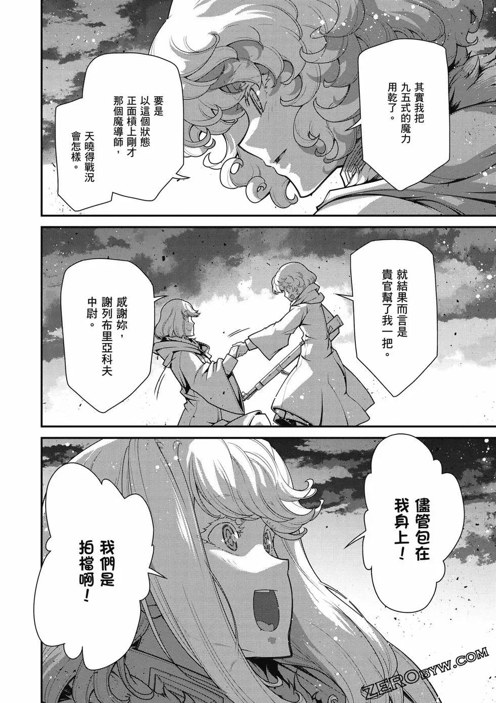 第 169 页