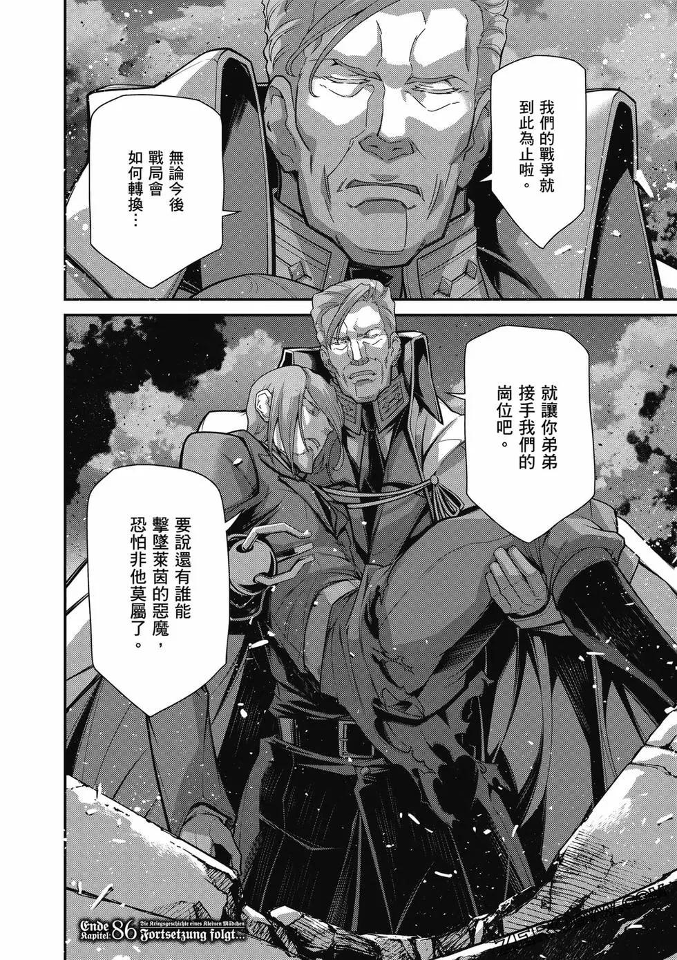 第 175 页