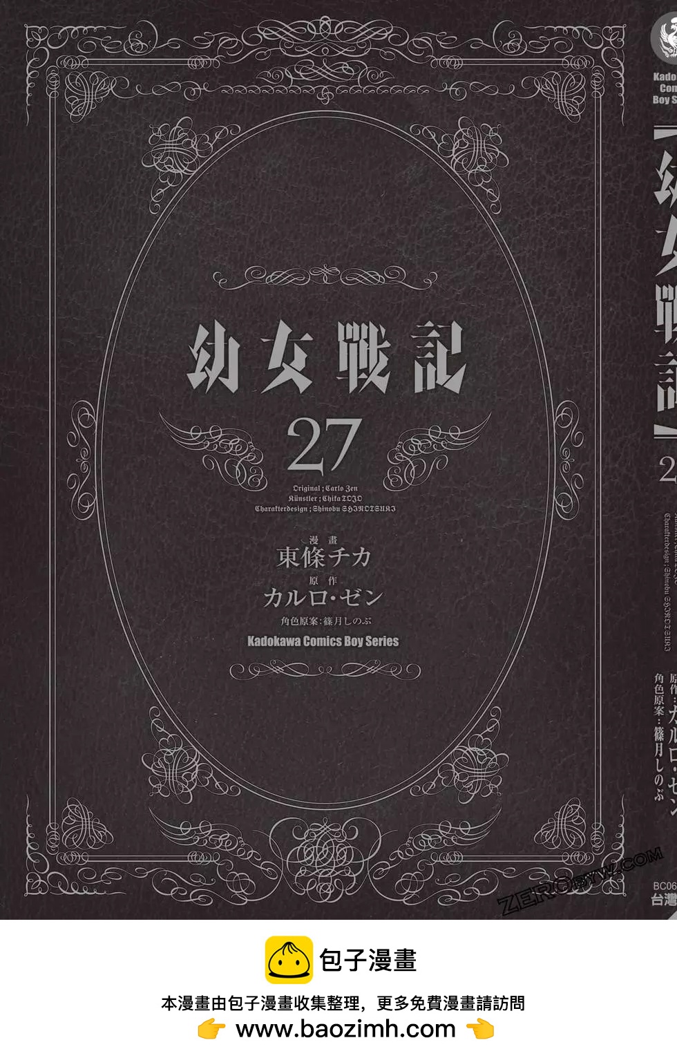 第 179 页