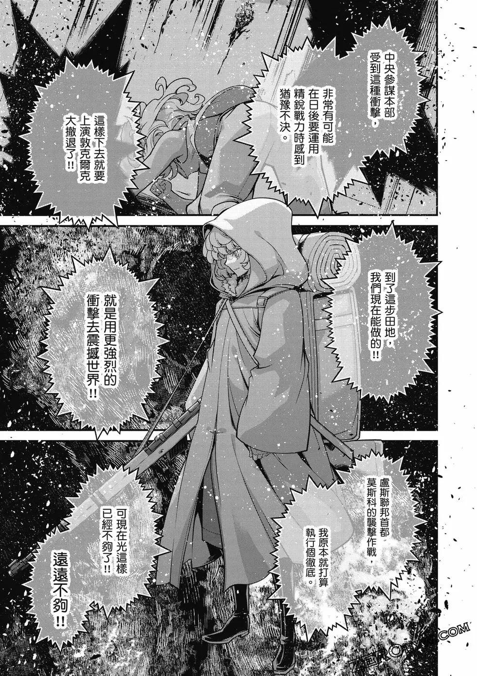 第 36 页