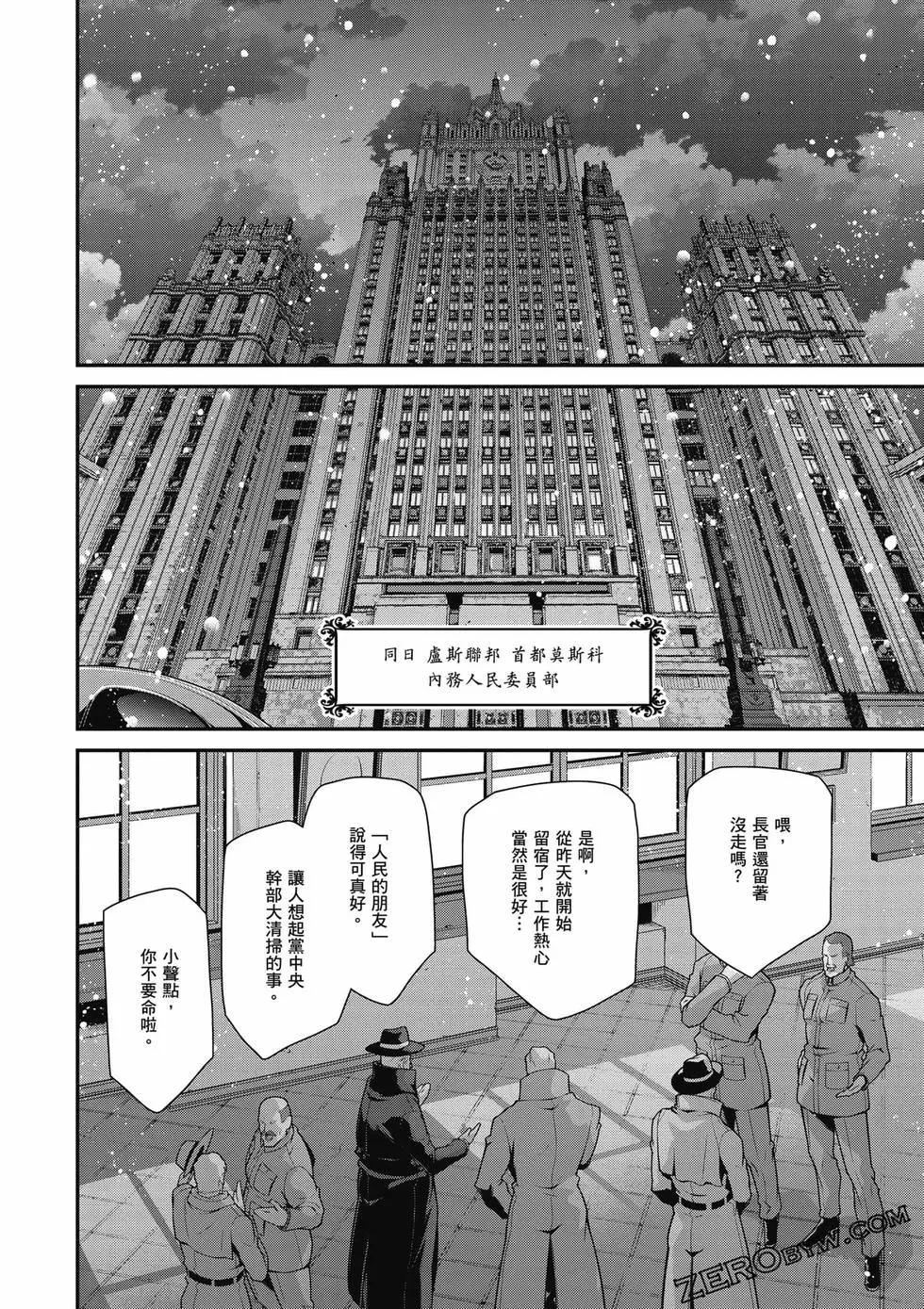 第 39 页