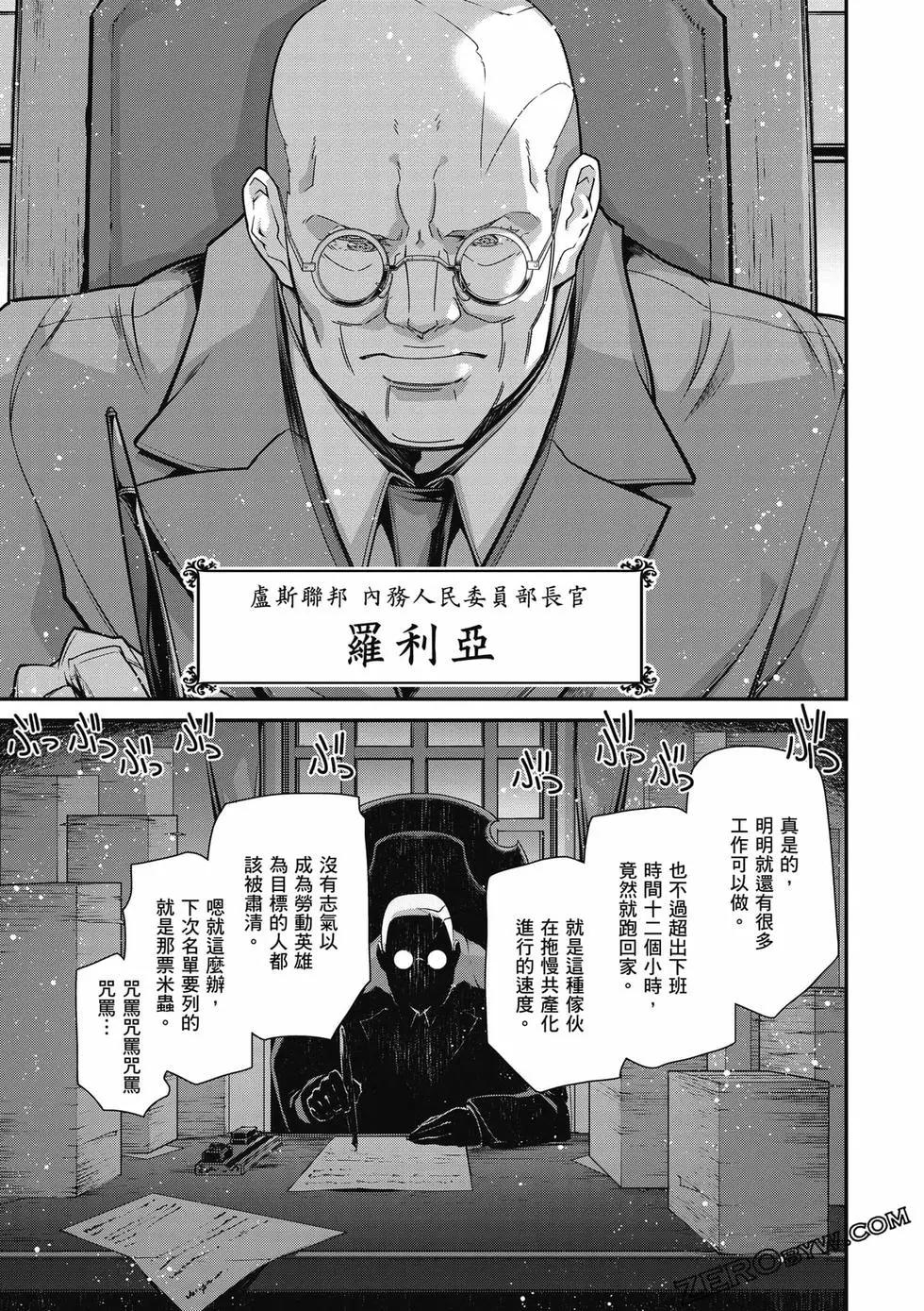 第 42 页