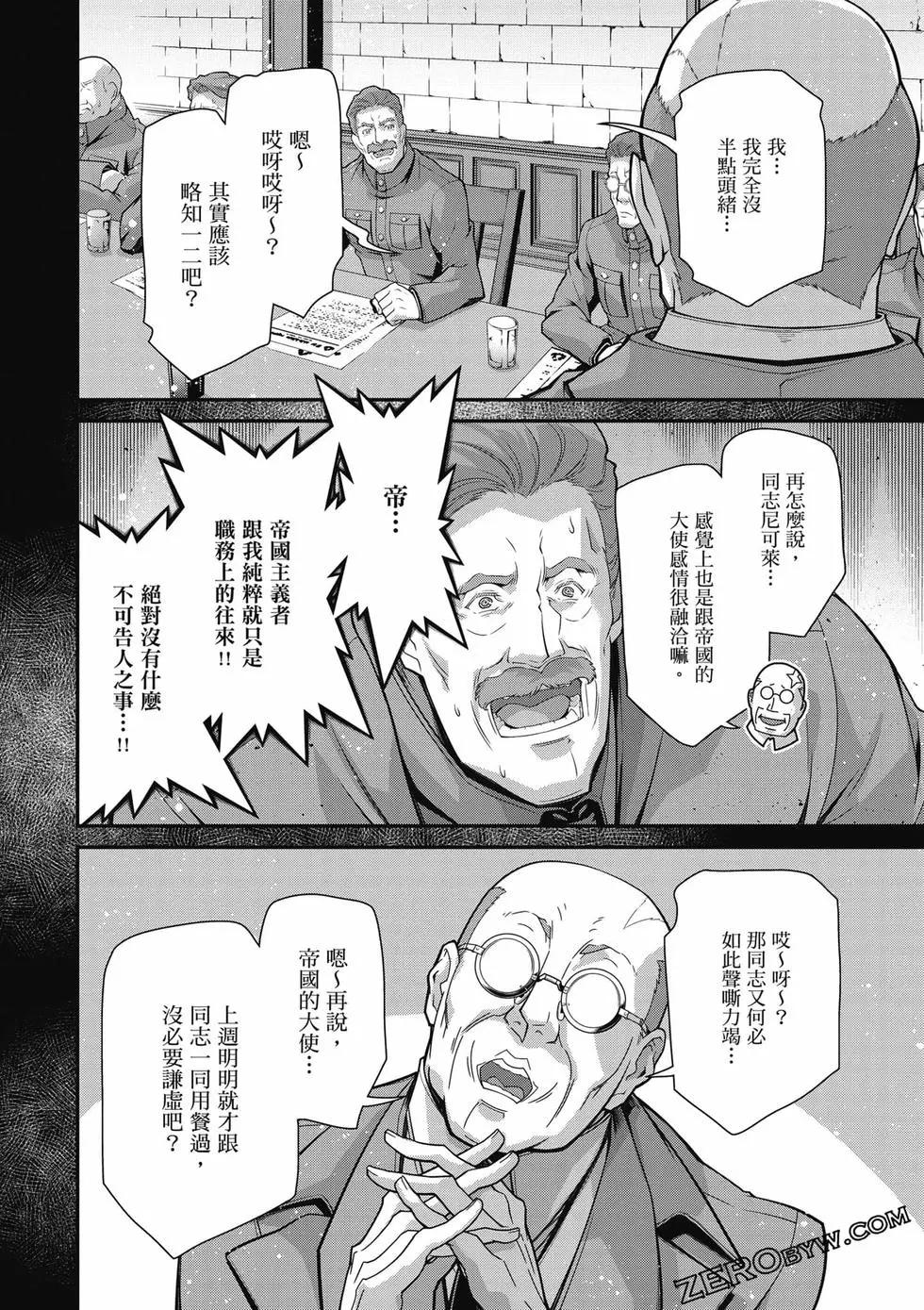 第 45 页