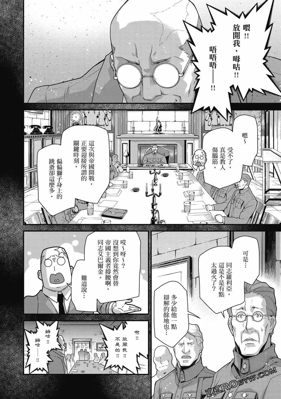 第 47 页