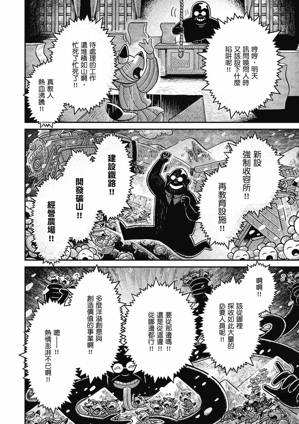 第 51 页