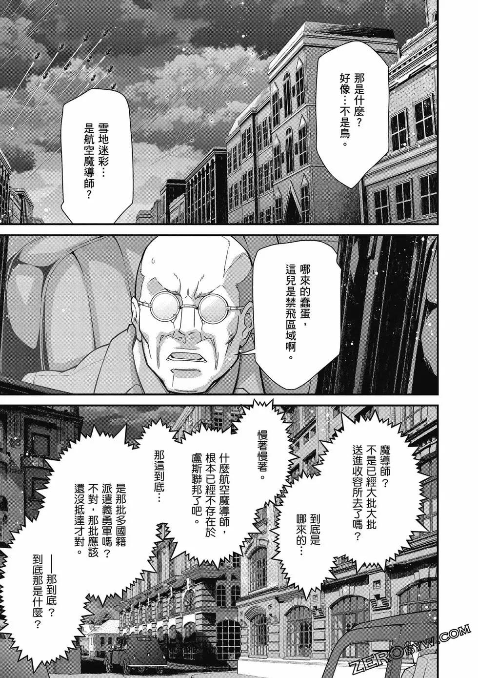 第 56 页