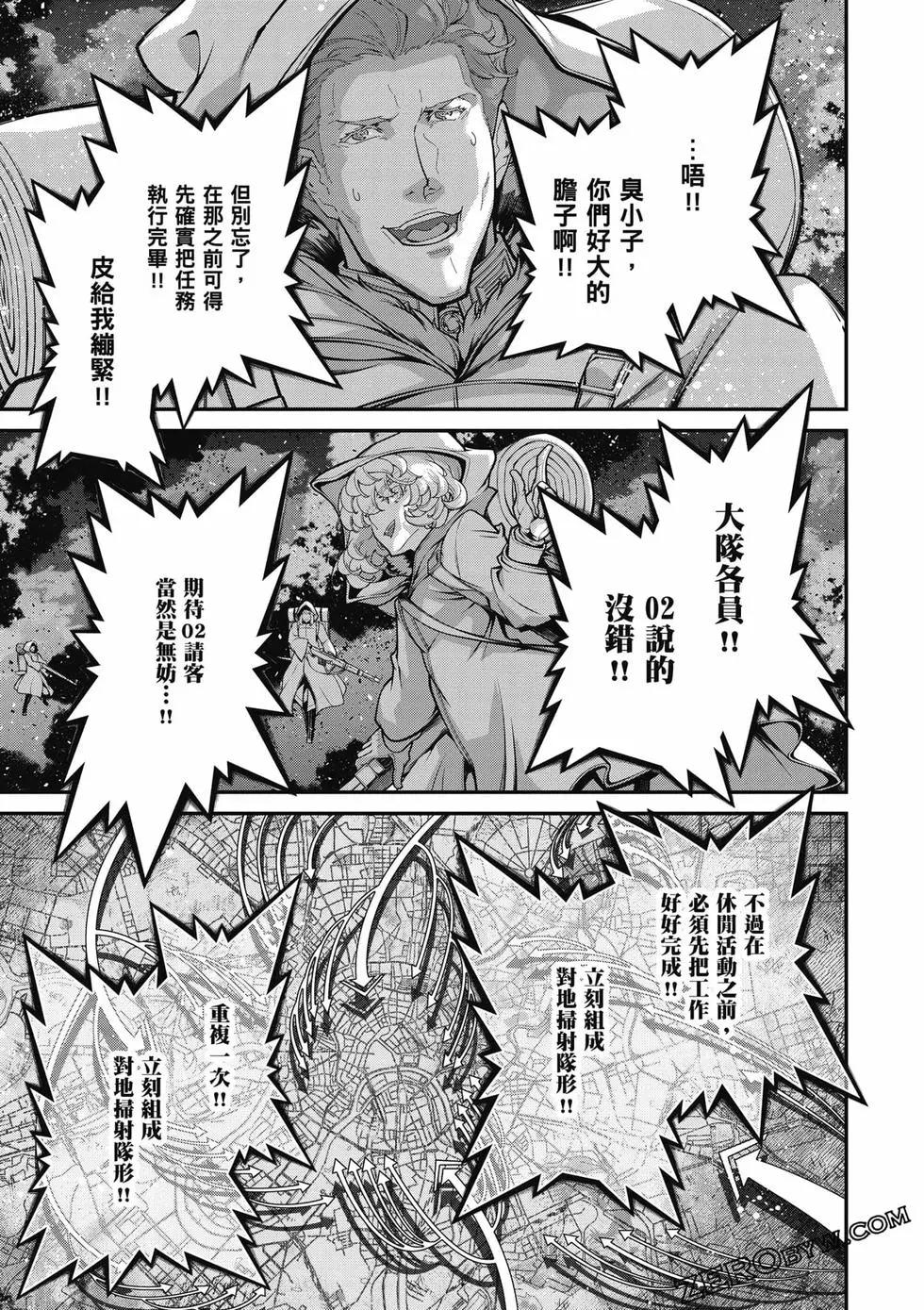 第 64 页