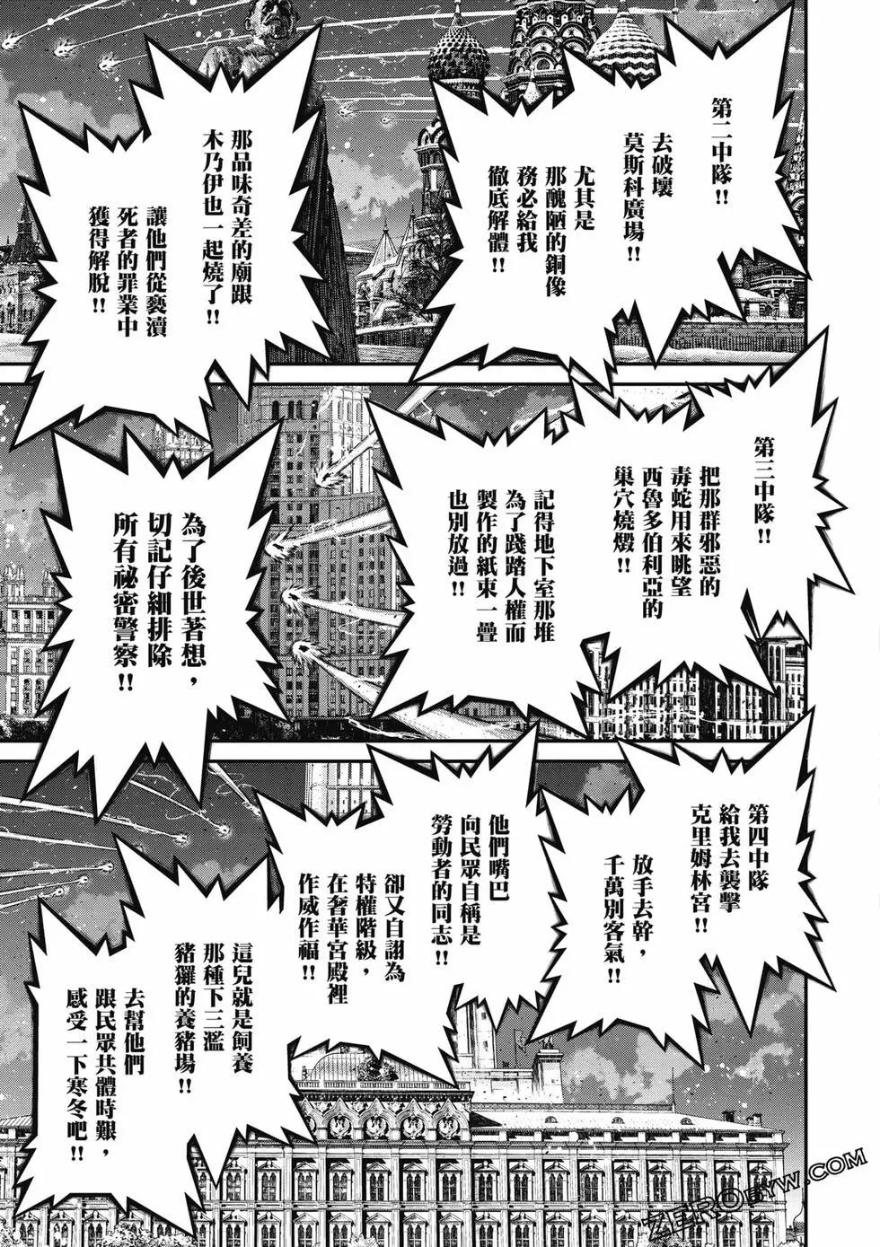 第 66 页