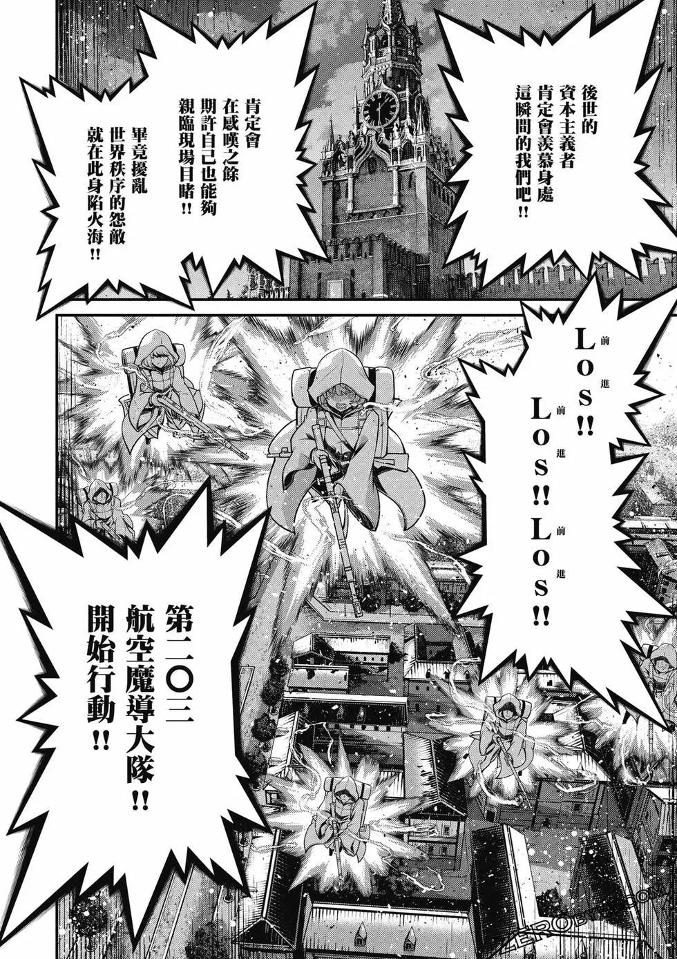 第 67 页