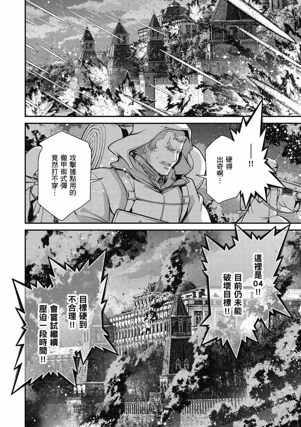 第 71 页