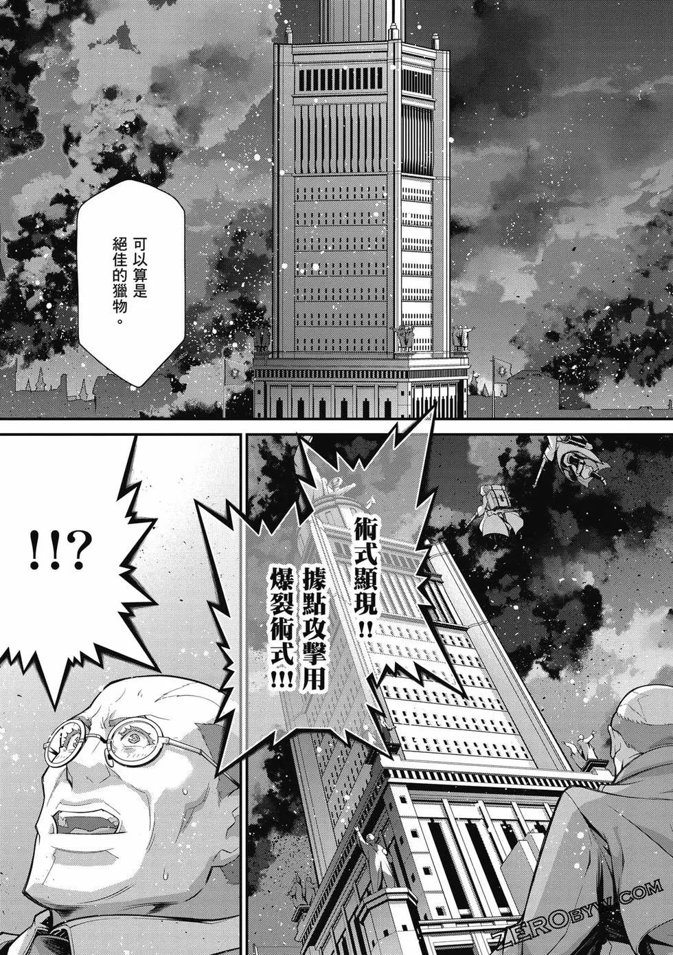 第 74 页