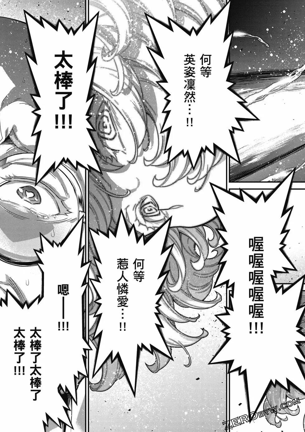 第 76 页
