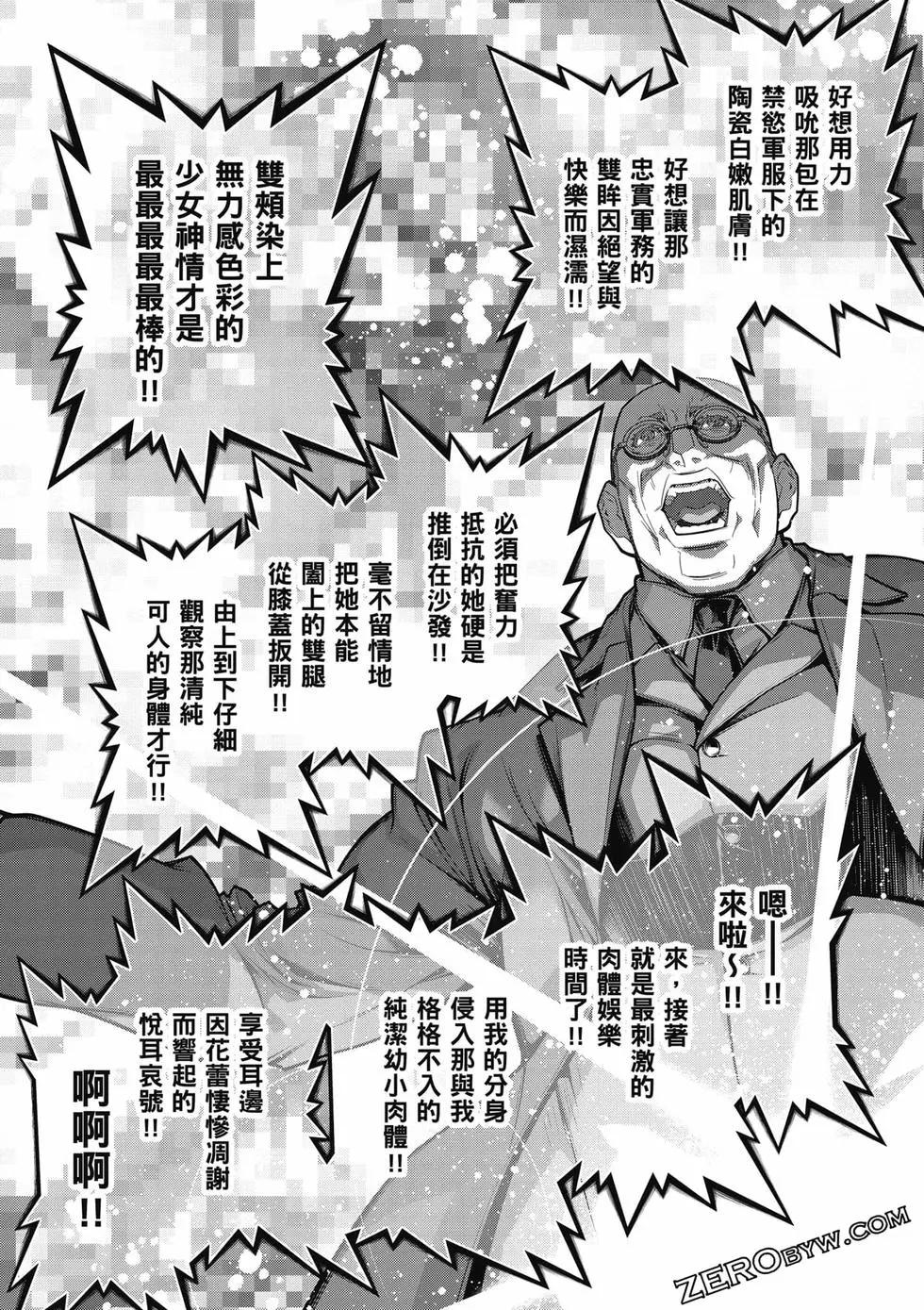 第 77 页