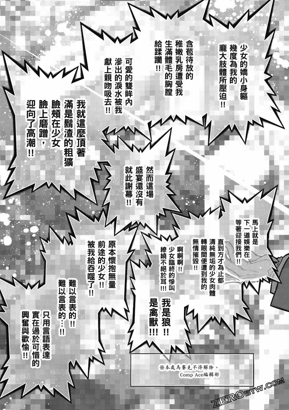 第 78 页