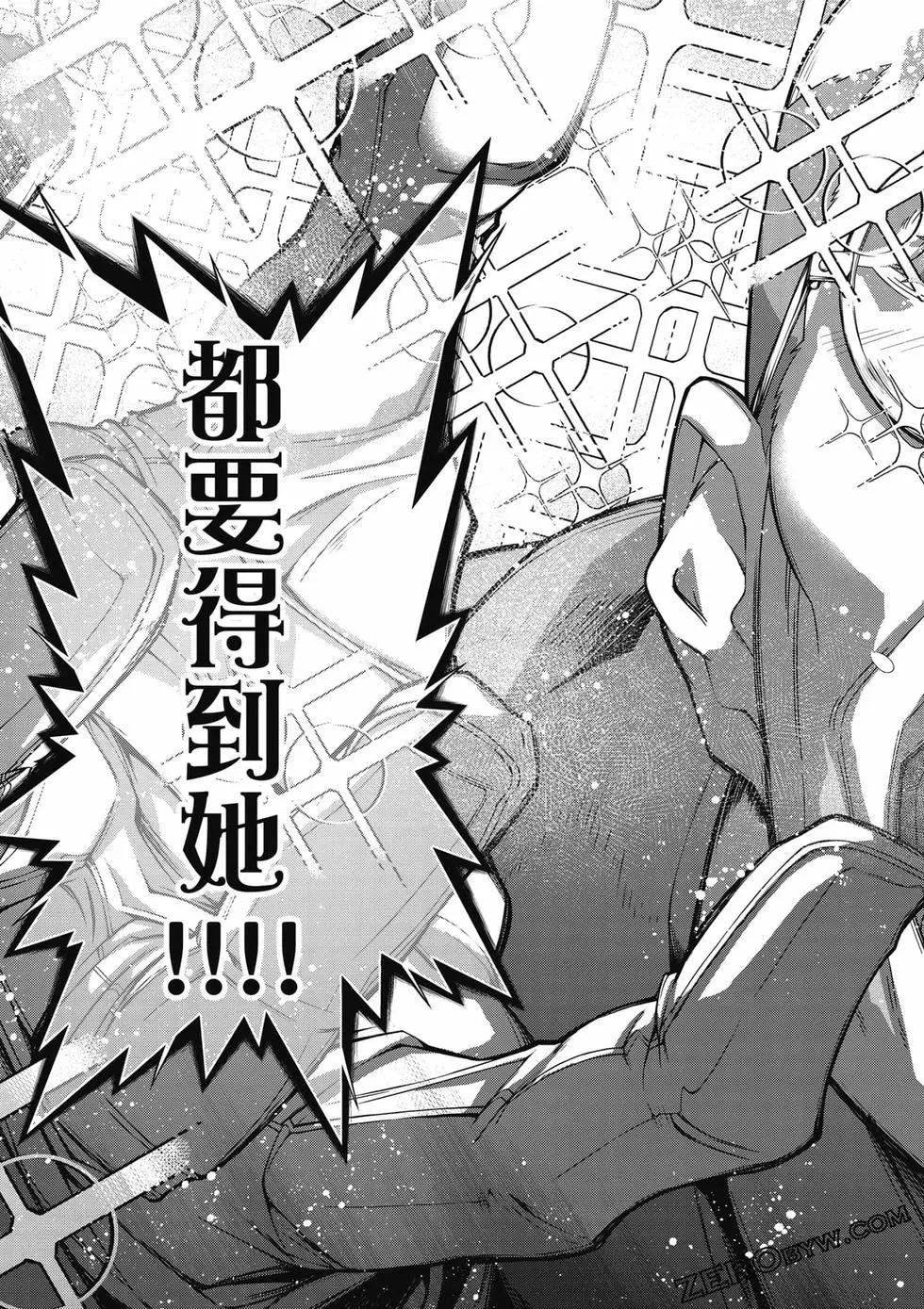 第 82 页