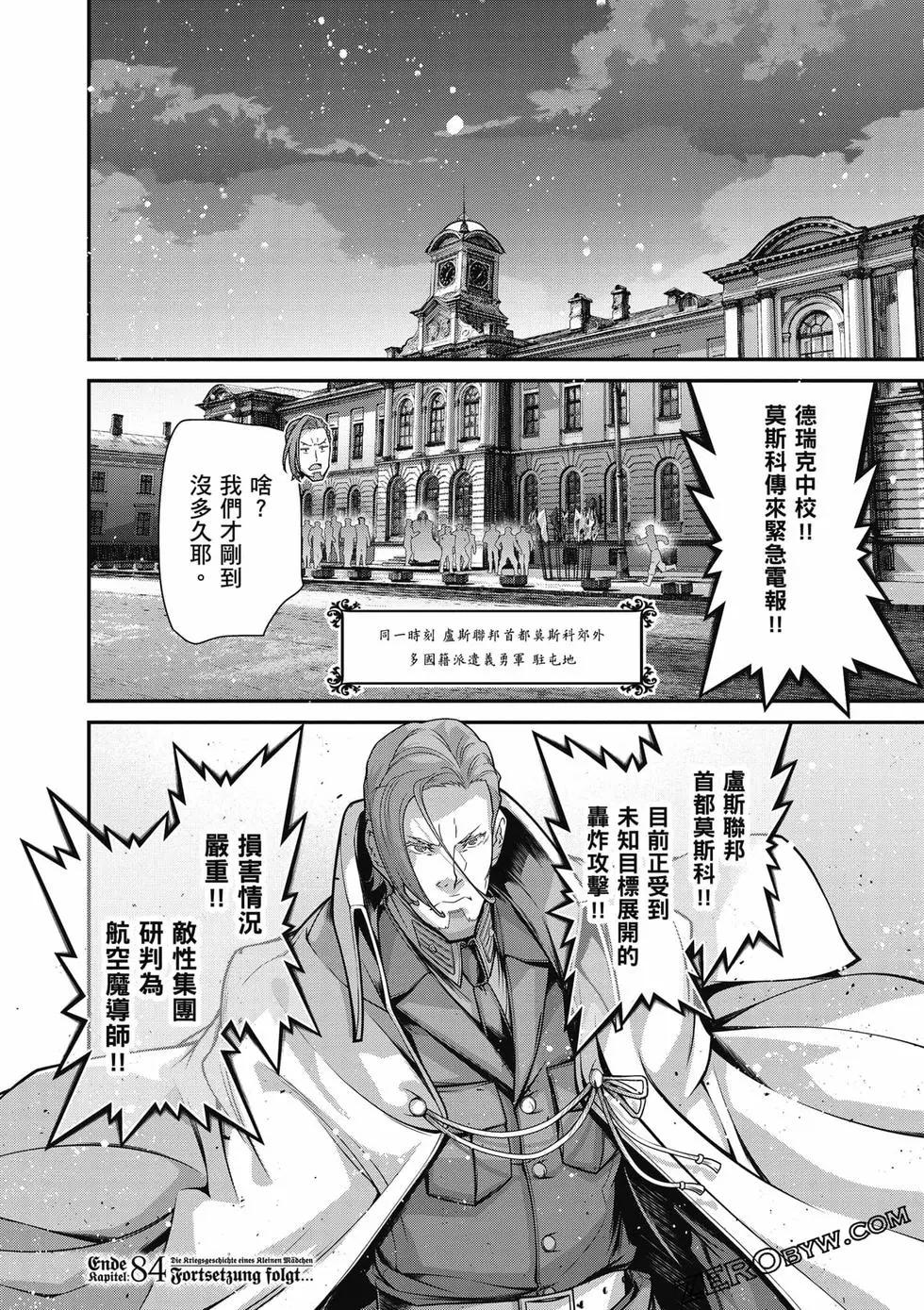 第 83 页