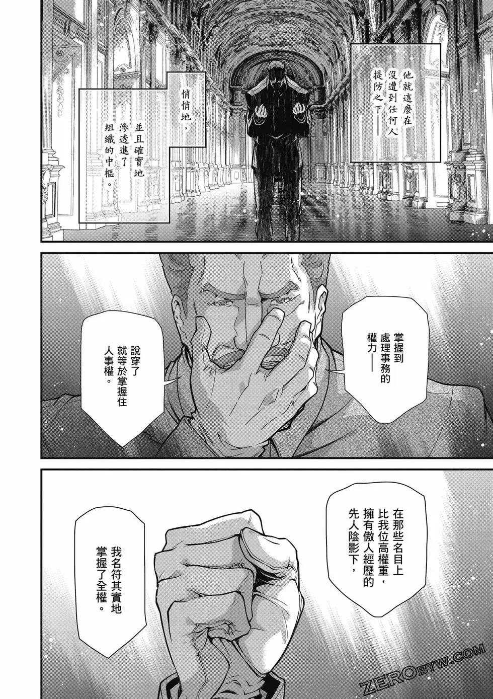 第 87 页