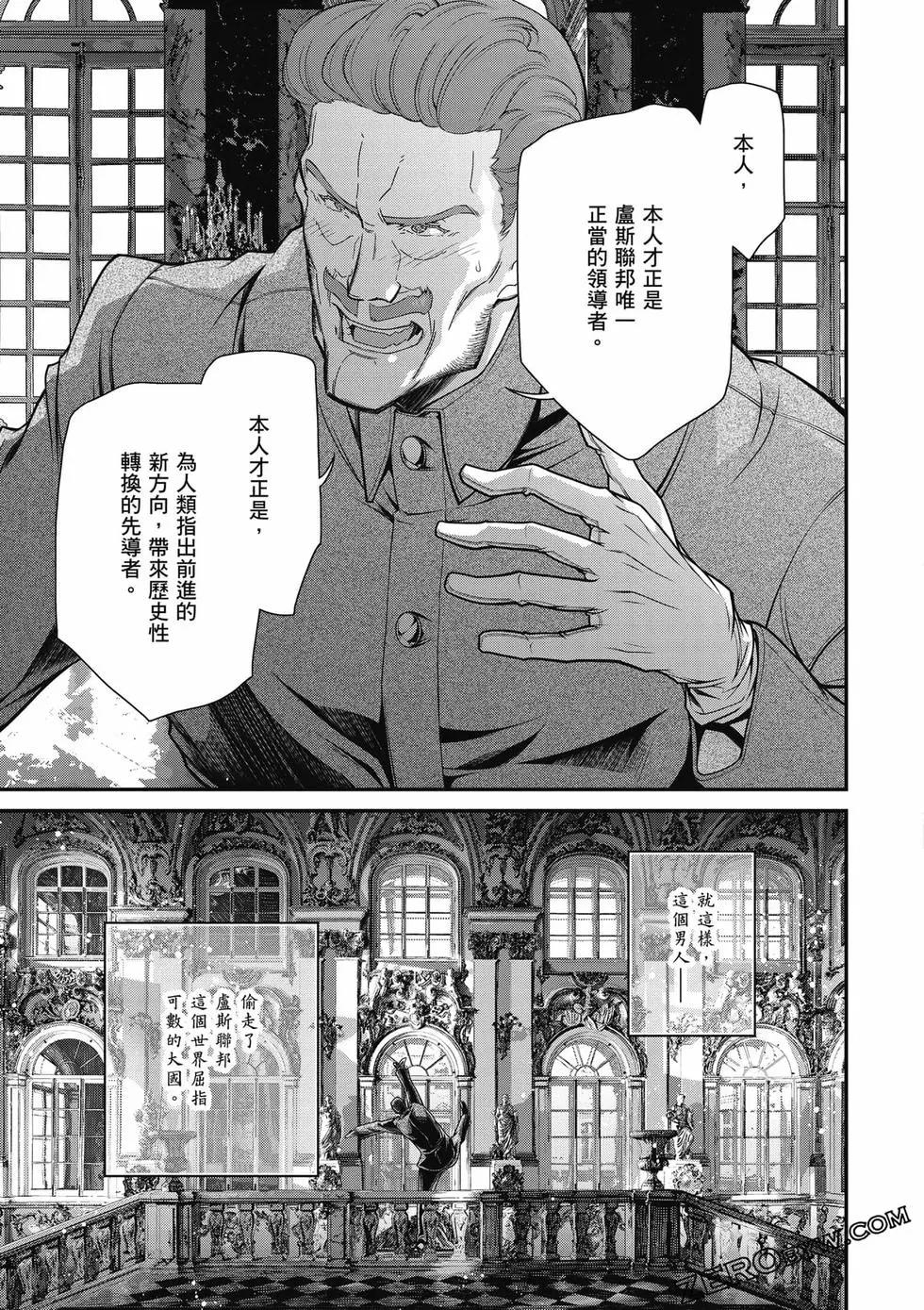 第 90 页