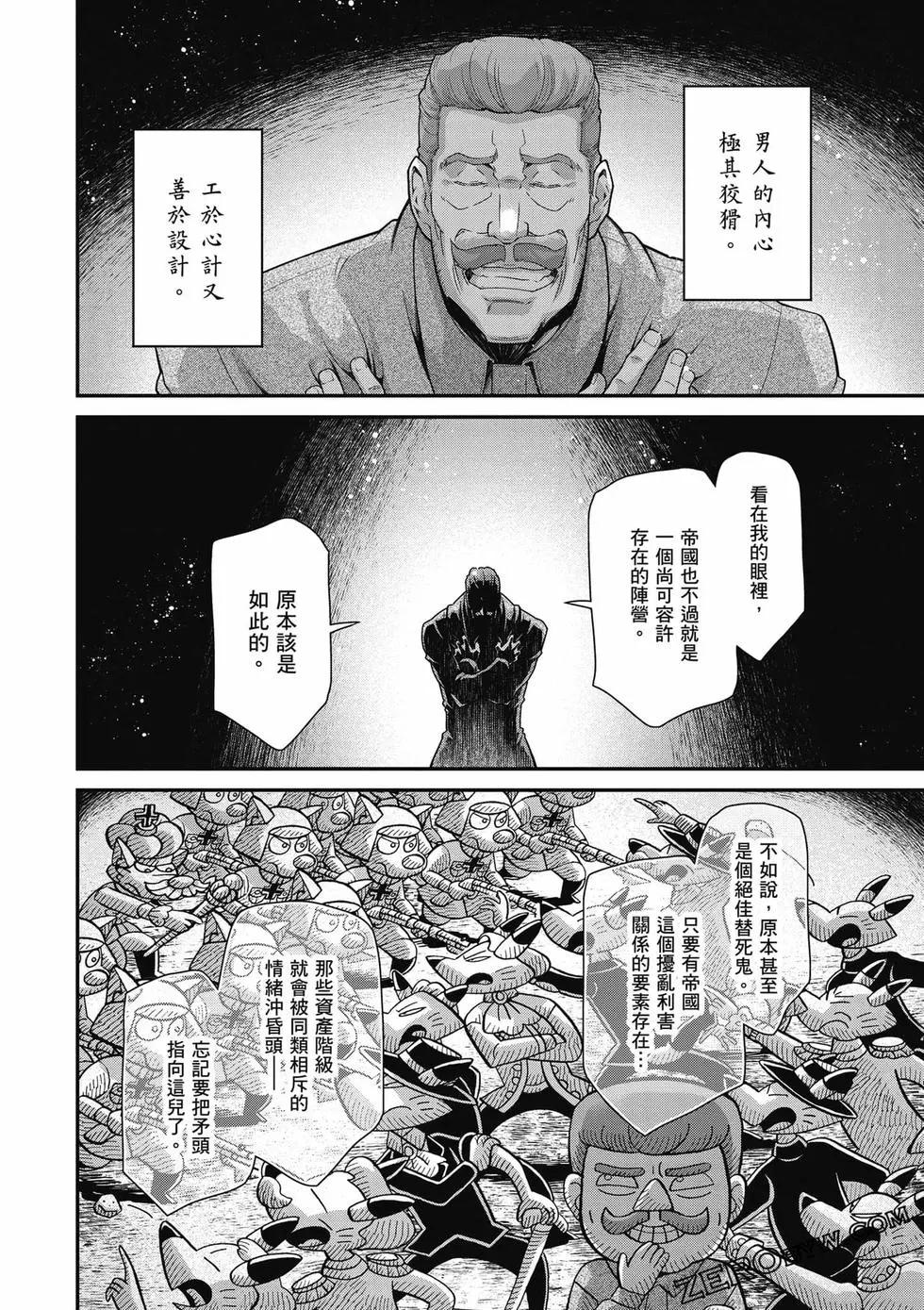 第 91 页