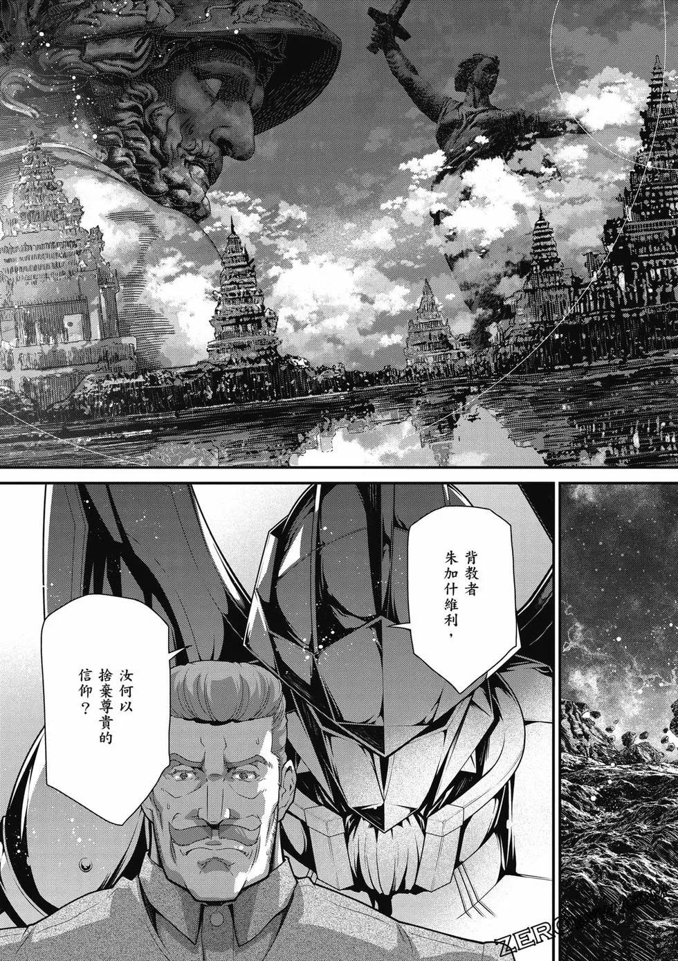 第 94 页