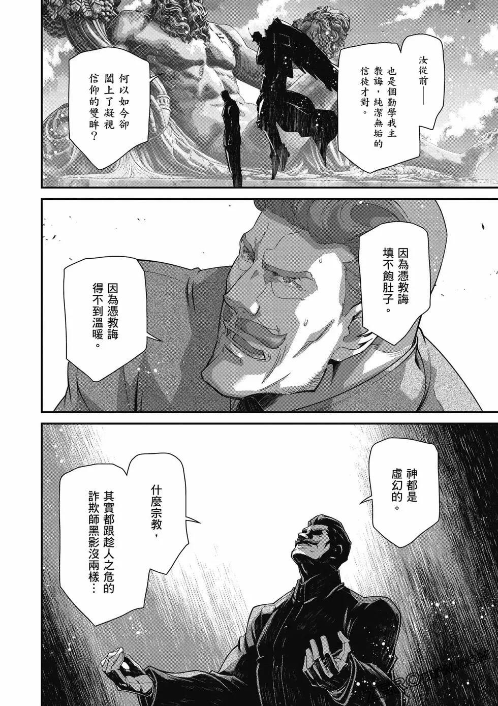 第 95 页