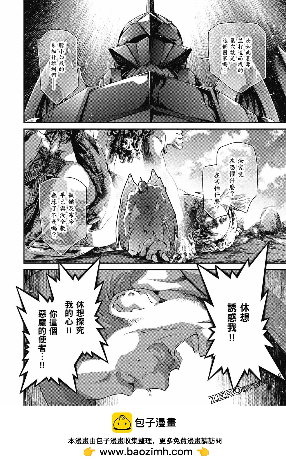 第 97 页