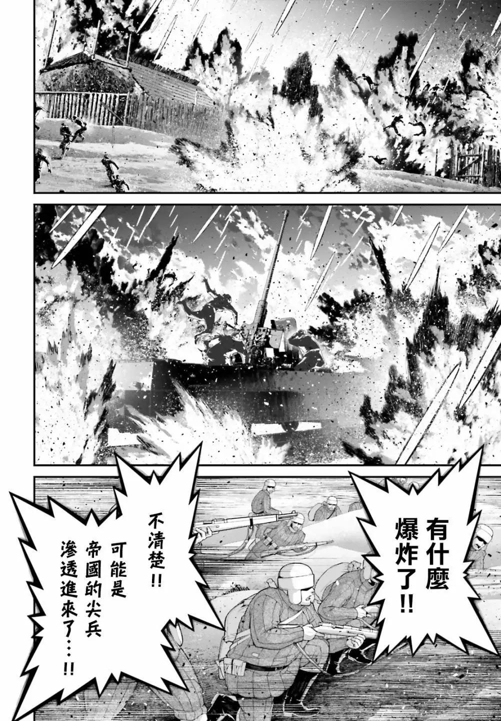 第 30 页