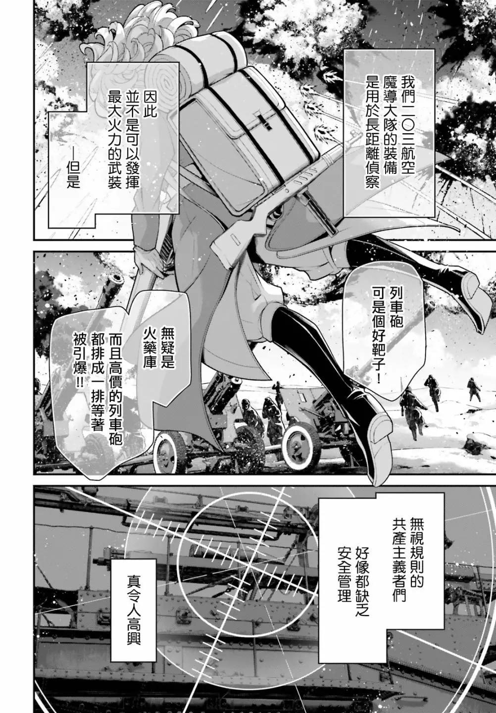 第 33 页
