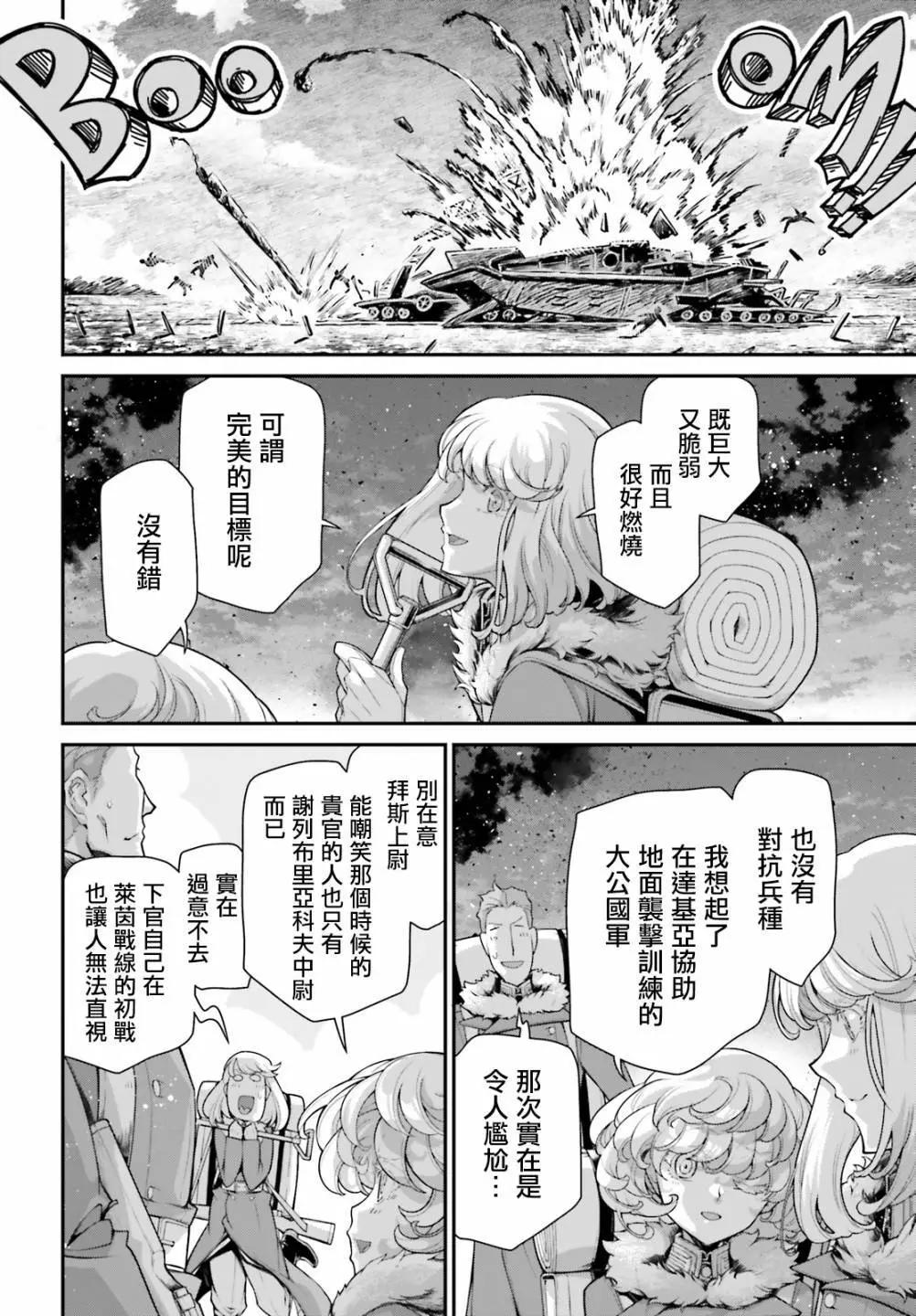 第 37 页
