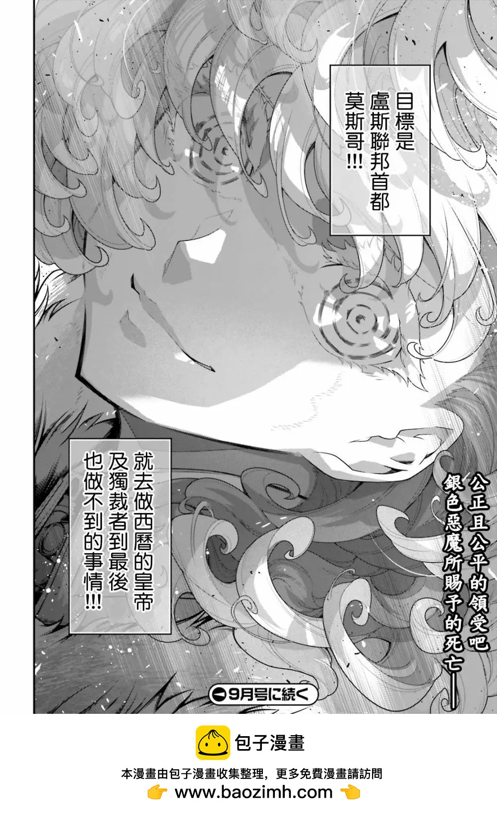 第 40 页