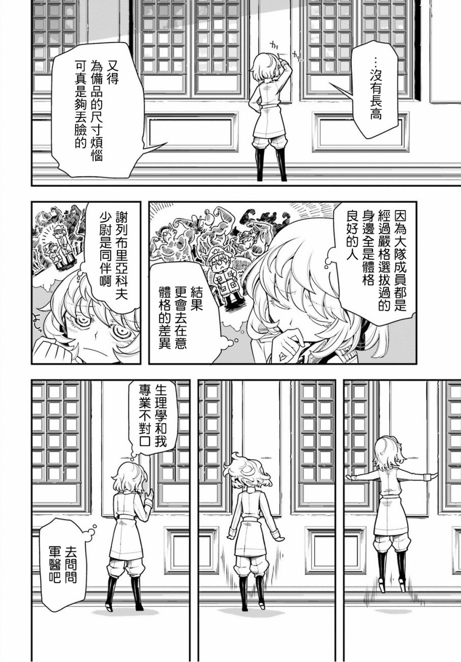 第 33 页