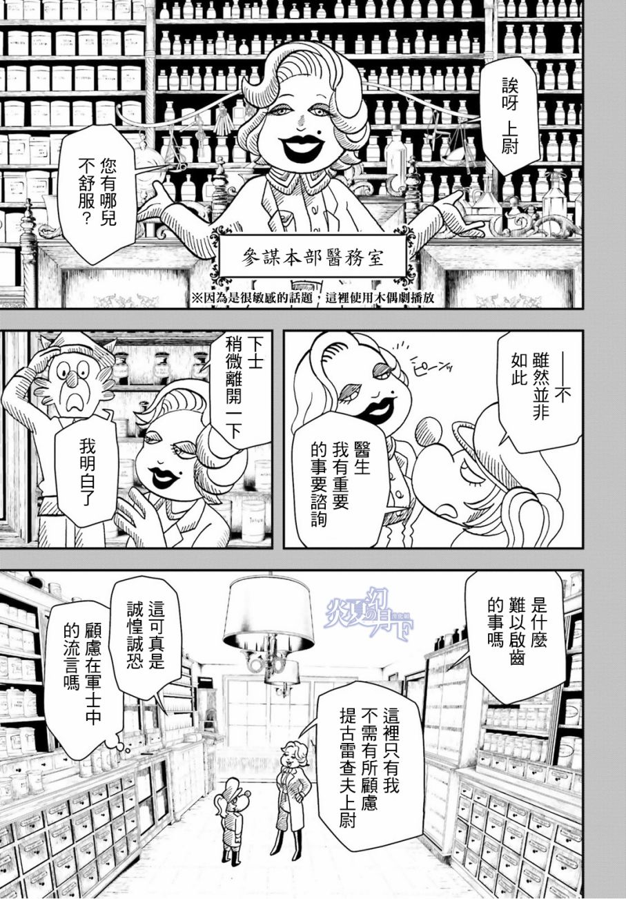 第 34 页