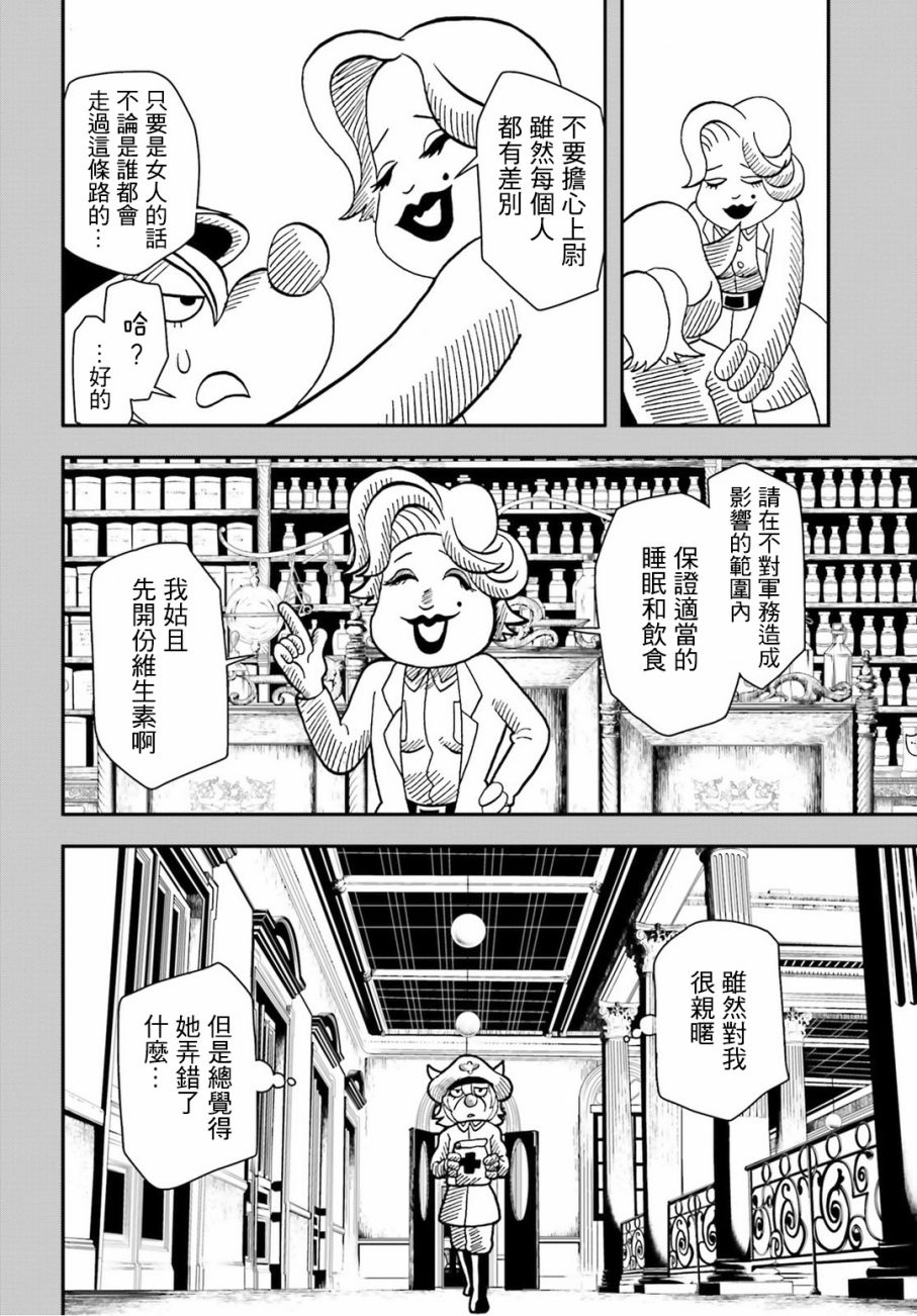 第 37 页