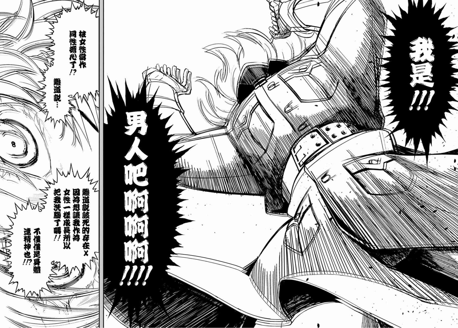 第 39 页