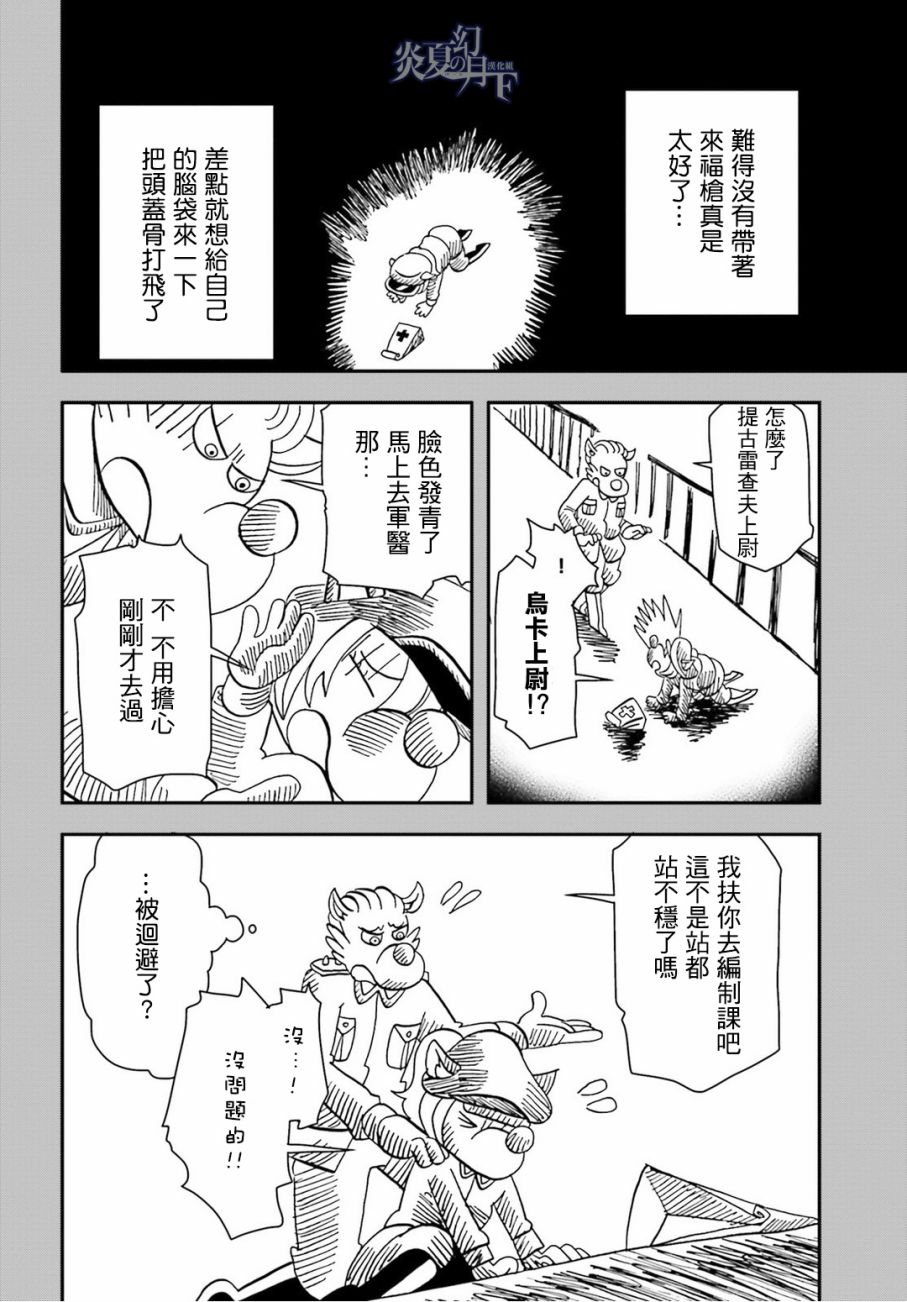 第 40 页