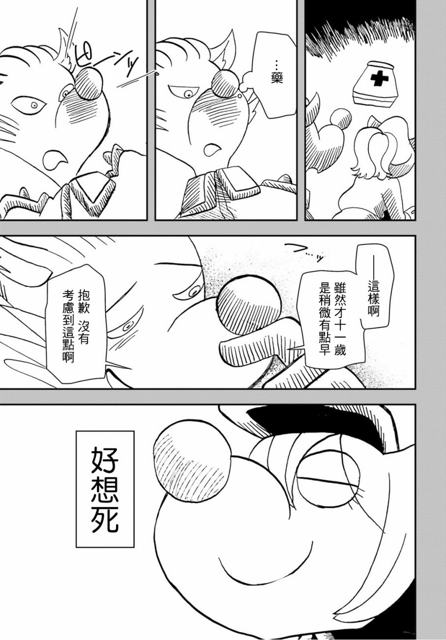 第 41 页