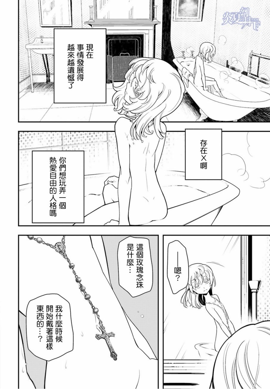 第 42 页